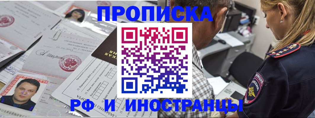 регистрация для школы в Сосновоборске
